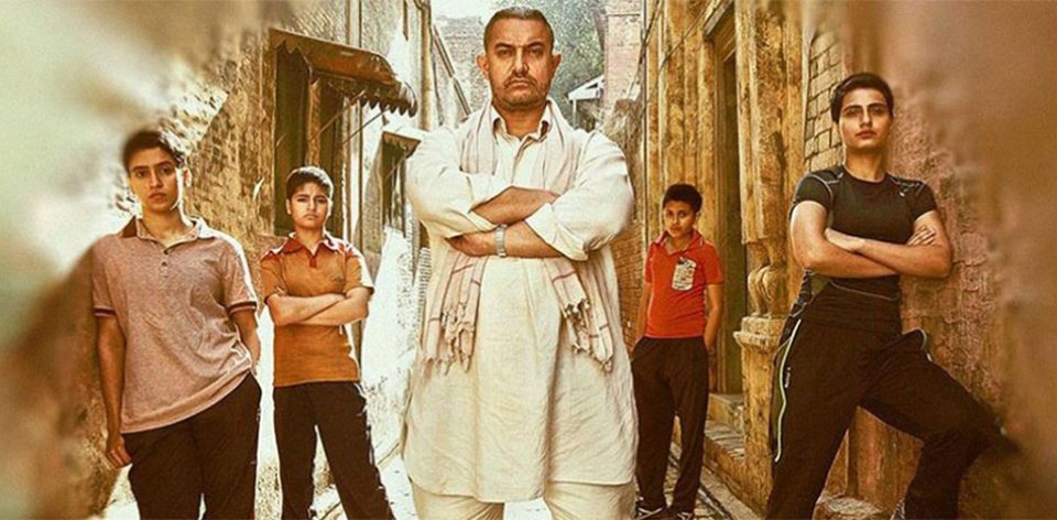 Dangal movie hd 2025