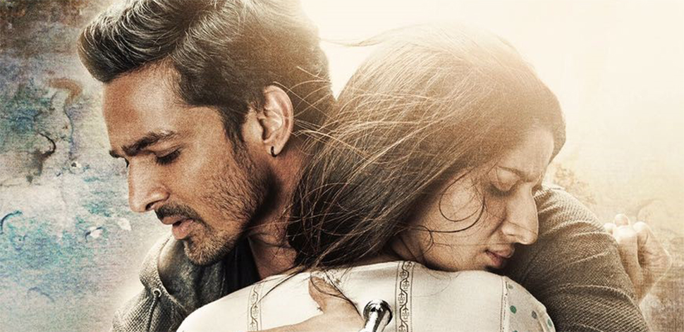 Sanam teri kasam eros now online