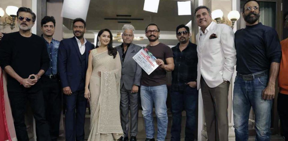 total dhamaal