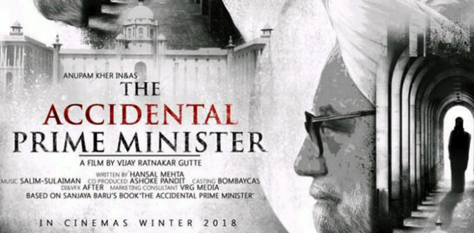 Watch the accidental prime minister full movie new arrivals