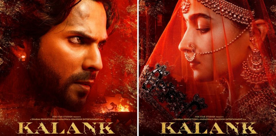 kalank