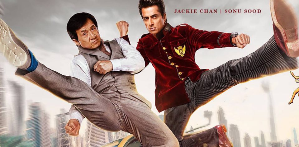 kungfu yoga