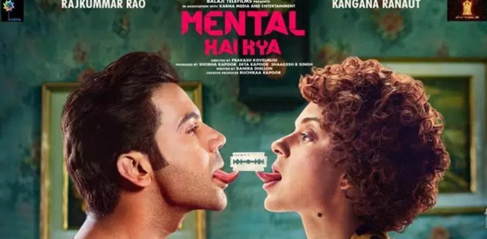 mental hai kya