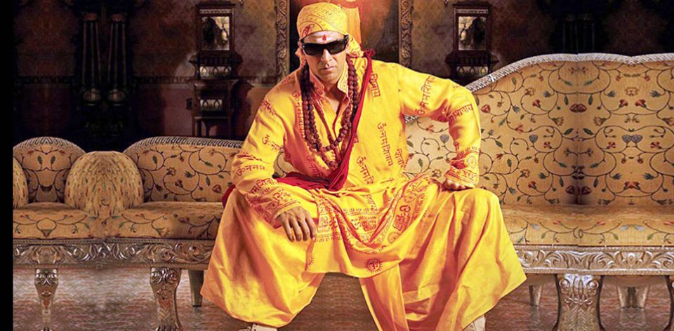 bhool bhulaiya