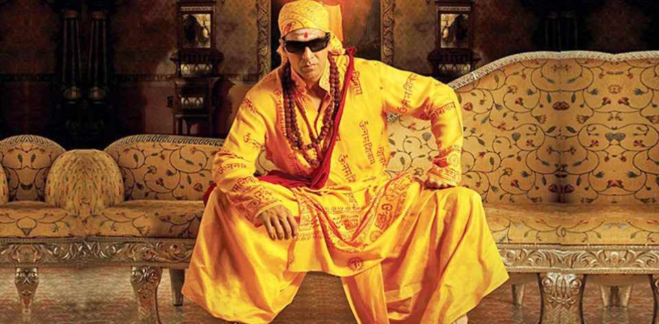 bhool bhulaiya