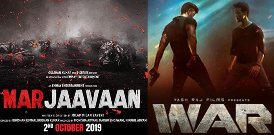 MARJAAVAN WAR