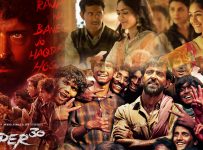 super 30 public review