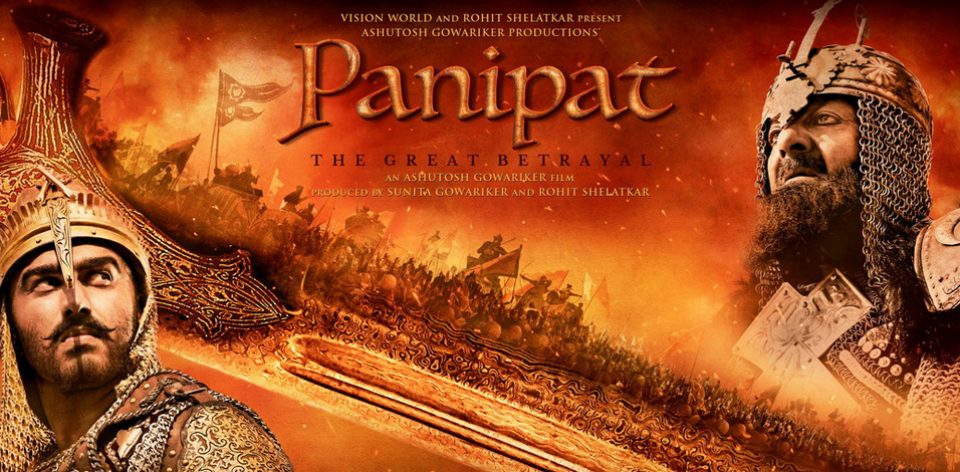 panipat