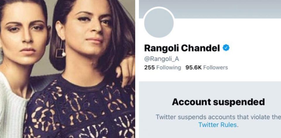 Rangoli Twitter Suspended