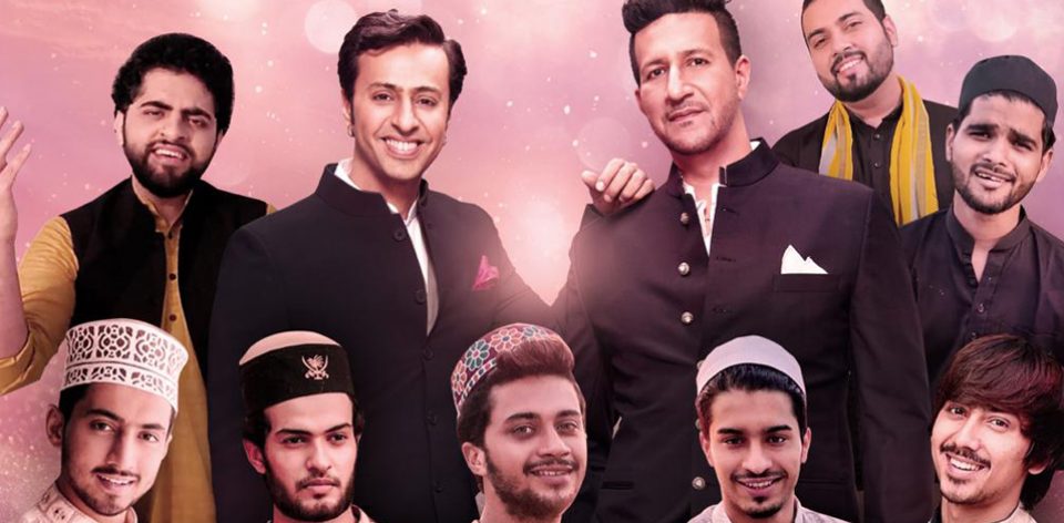 Salim Sulaiman Maalik Mere