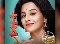 Shakuntala Devi Premiere