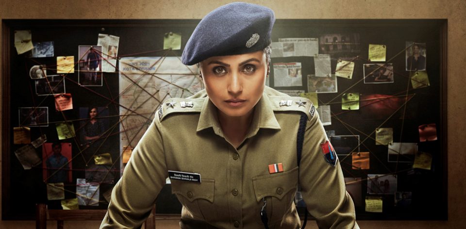 Rani Mukherji Cop Tribute