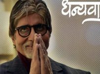 Amitabh Discharged From Hospital