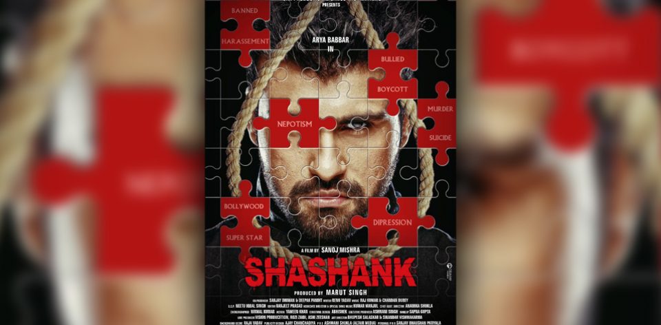Shashank Poster