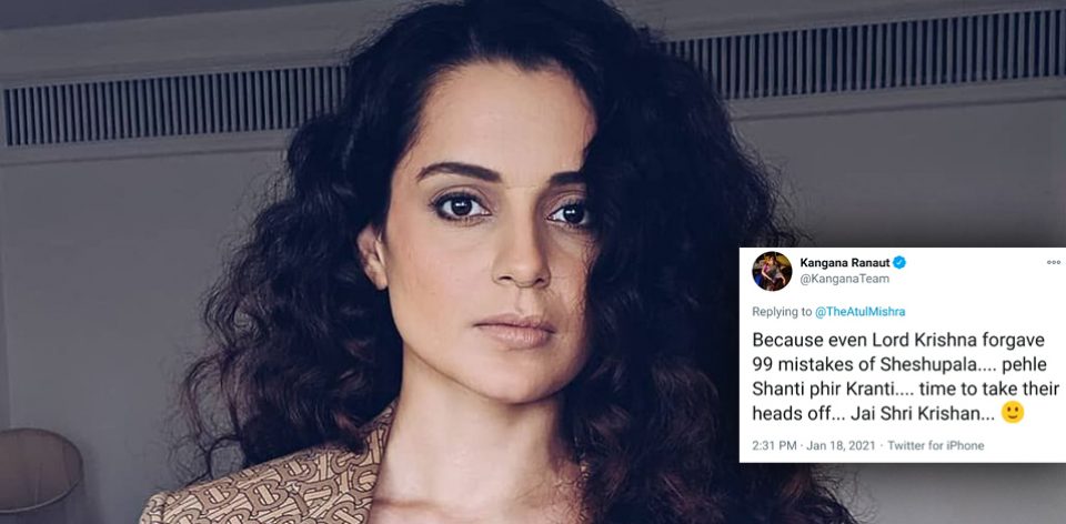 Kangana Tandav Tweet