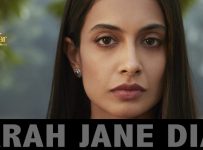 SARAH JANE Icon
