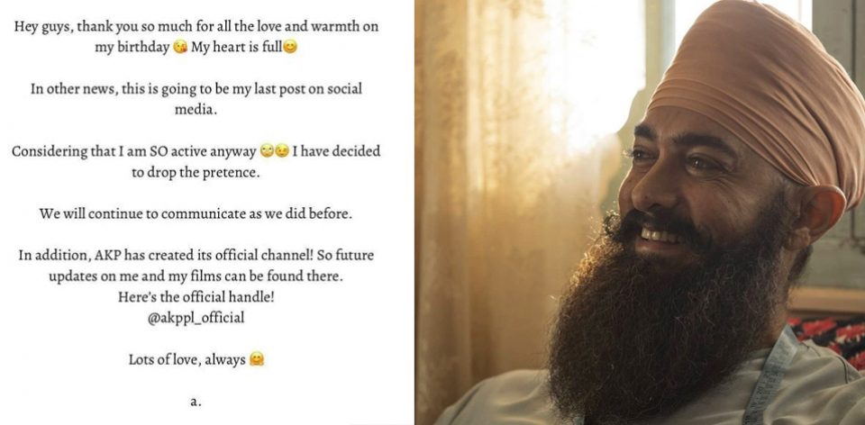 Aamir Quits Social Media