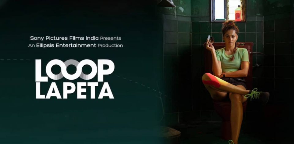 Looop Lapeta Release Date