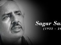 Sagar Sarhadi Passsing