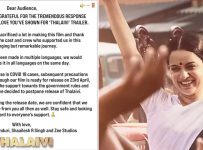 Thalaivi Postponed