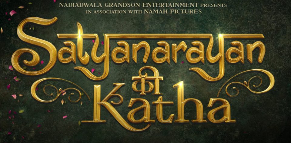 Satyanarayan_Ki_Katha