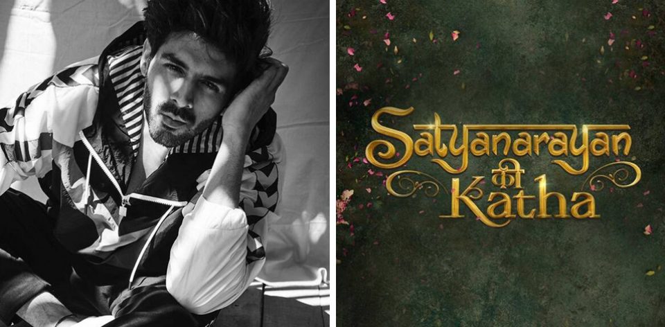 Satyanarayan New Title