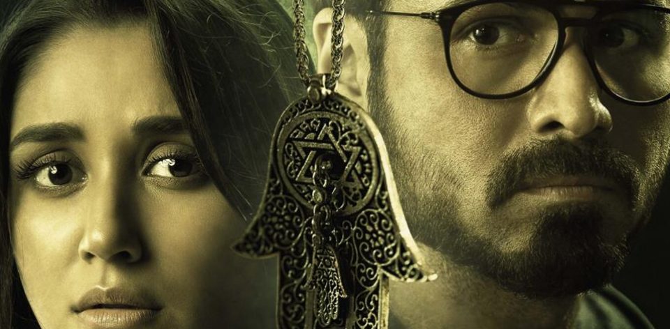 Emraan Hashmi's 'Dybbuk' Teaser Launched | AVSTV - bollywood and