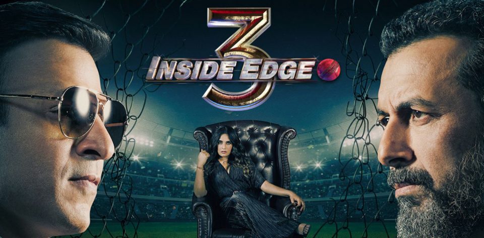 InsideEdge3