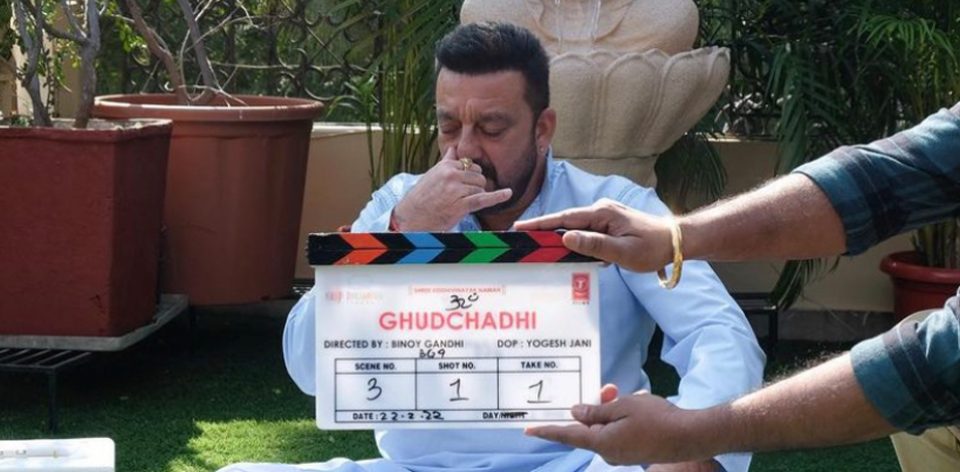 Ghudchadhi_Shoot