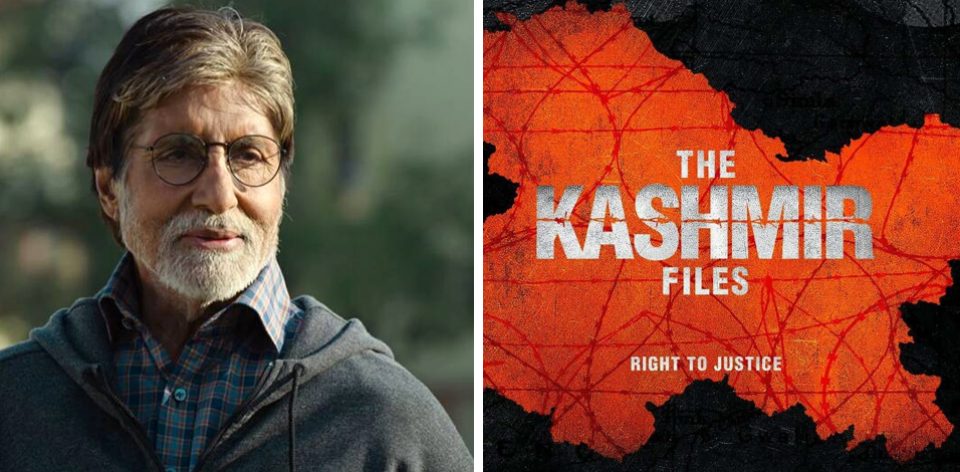 AB Kashmir FIles