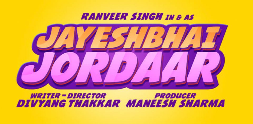 JayeshBhaiReleaseDate