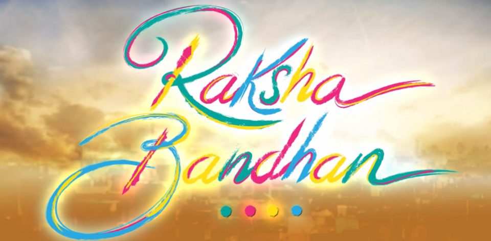 RakshaBandhan_Date