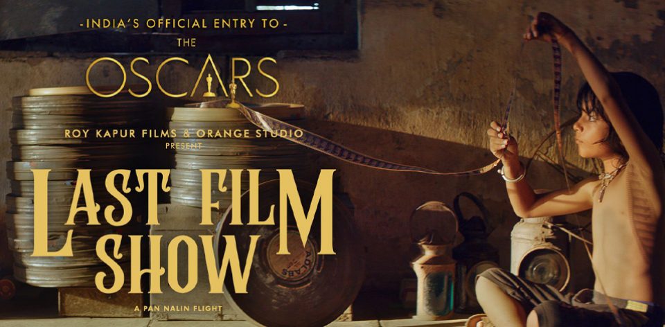 LastFilmShow_Oscars