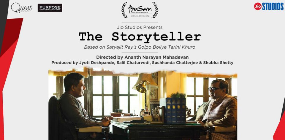 Storyteller_Busan