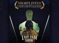 LastFilmShow