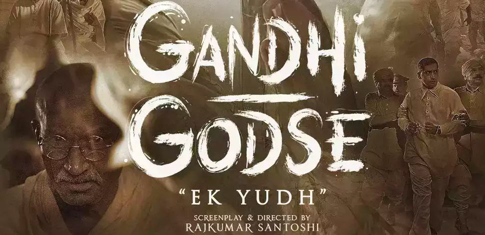 GandhiGodse_Trailer