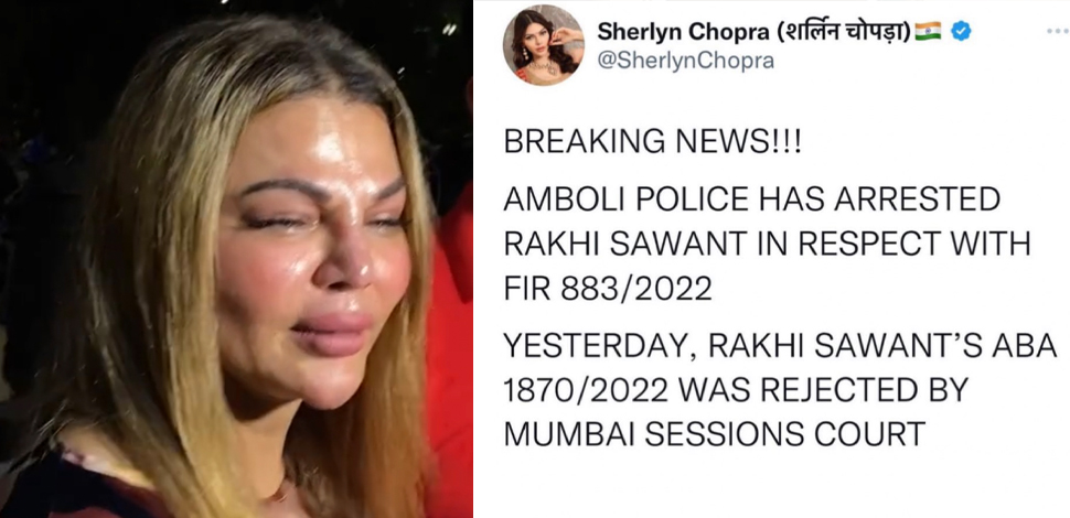 RakhiSawantArrested