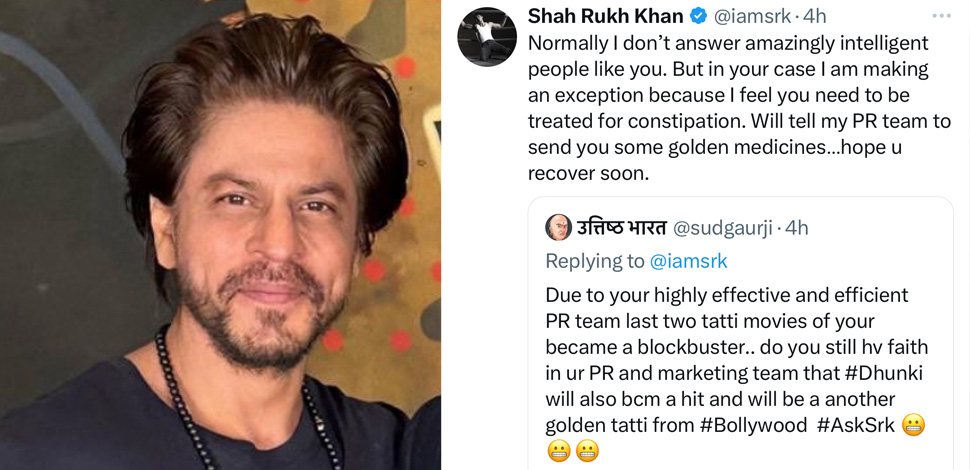 SRK_Troll