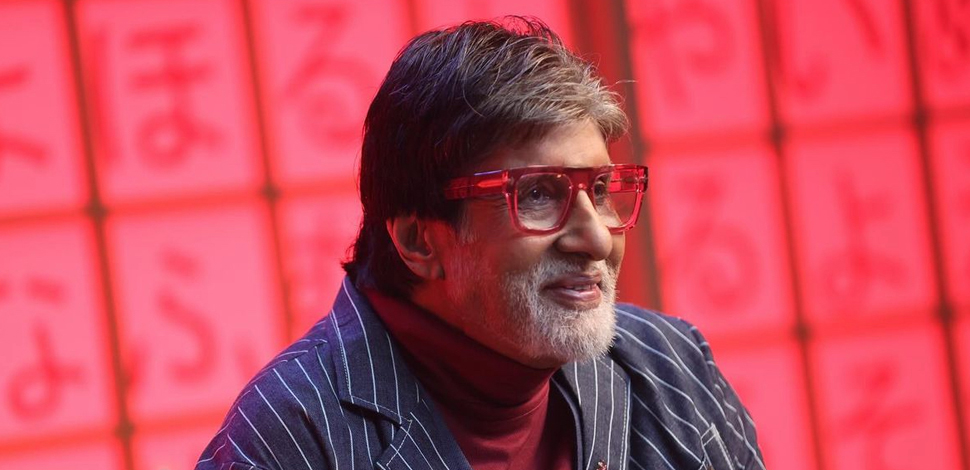 Amitabh Ayodhya Property