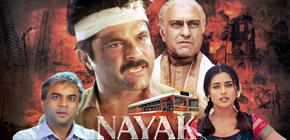 Nayak-Sequel