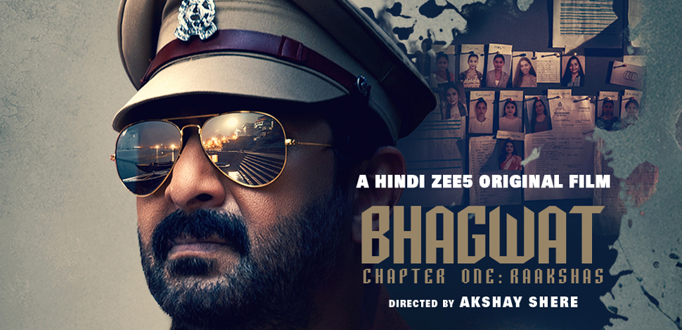 Bhagwat_Z5Release