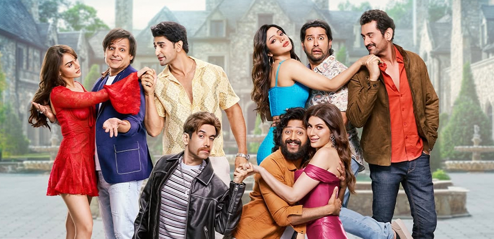 Mastii4_Legal_Trouble